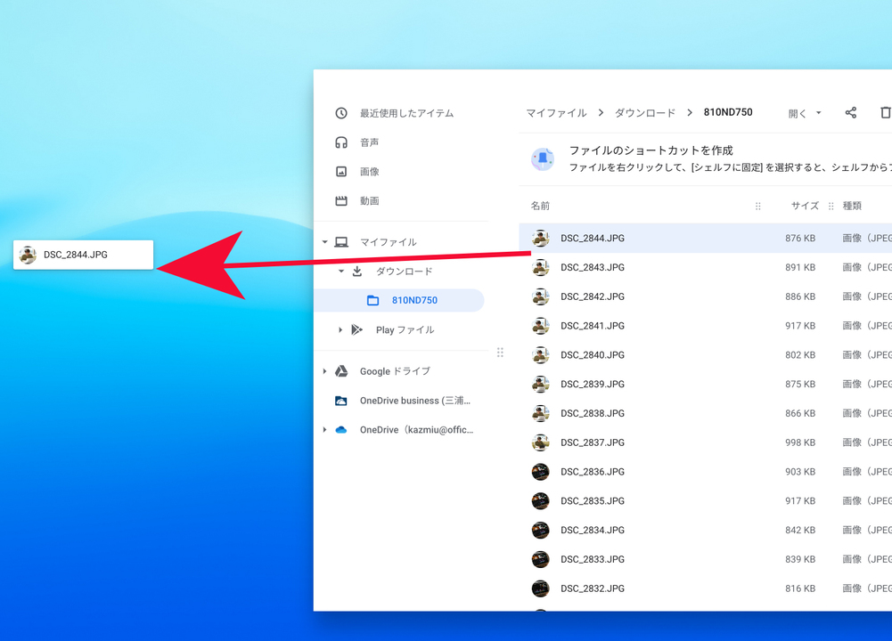 210317Chromebook-08