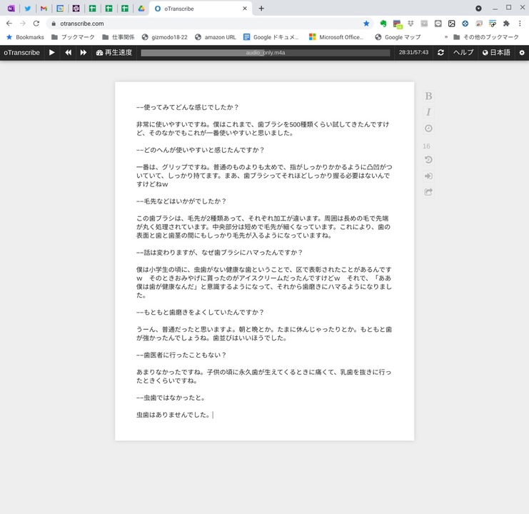 210317Chromebook-09_1280