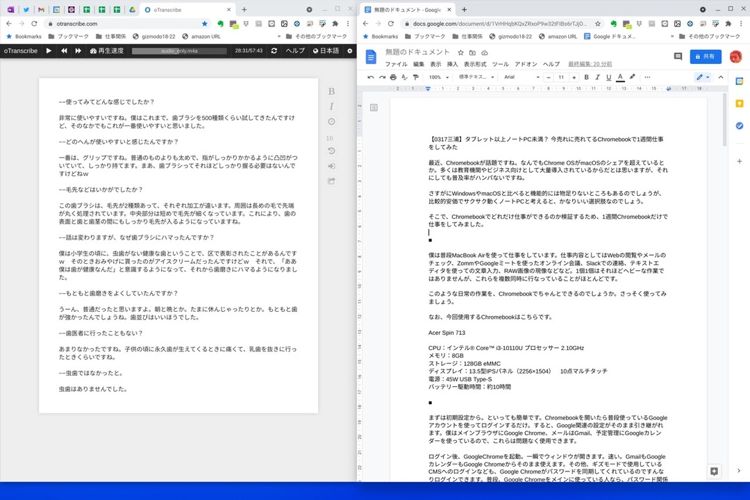 210317Chromebook-12_1280