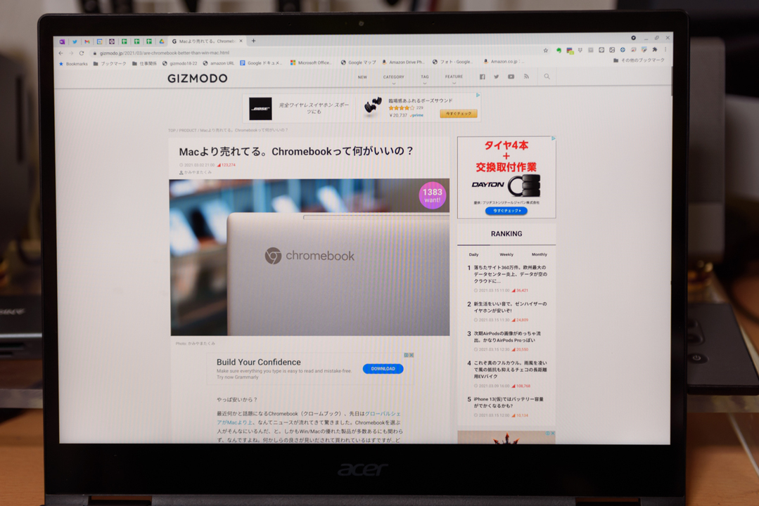 210317Chromebook-16