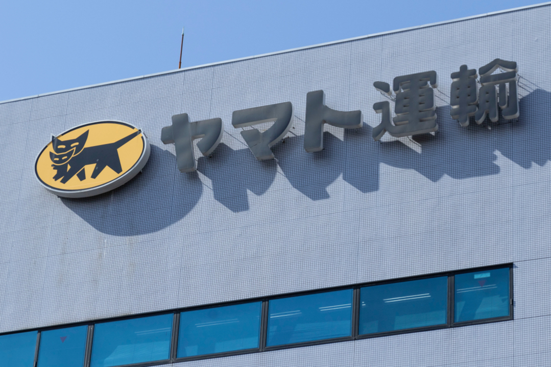 ヤマト運輸の支払いにqrコード決済が使える 4月1日から ギズモード ジャパン