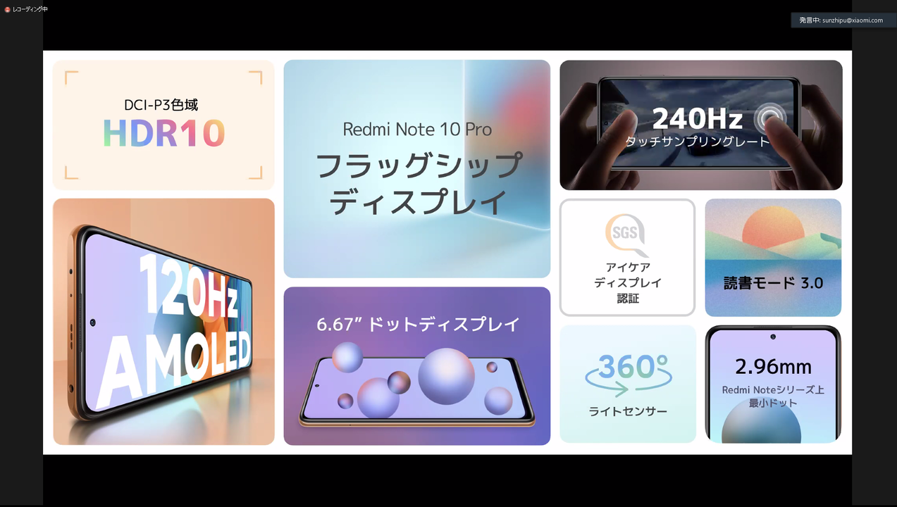 スクリーンショット2021-03-3110.22.27