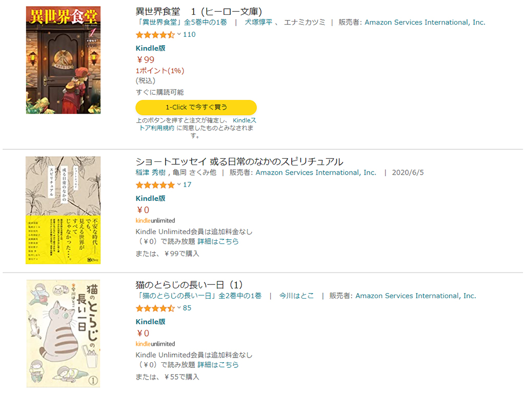 210325_kindle-under99_02