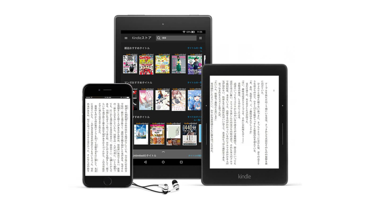 Kindle読むなら今がチャンス Kindle本と読み放題がキャンペーン開催中 ギズモード ジャパン