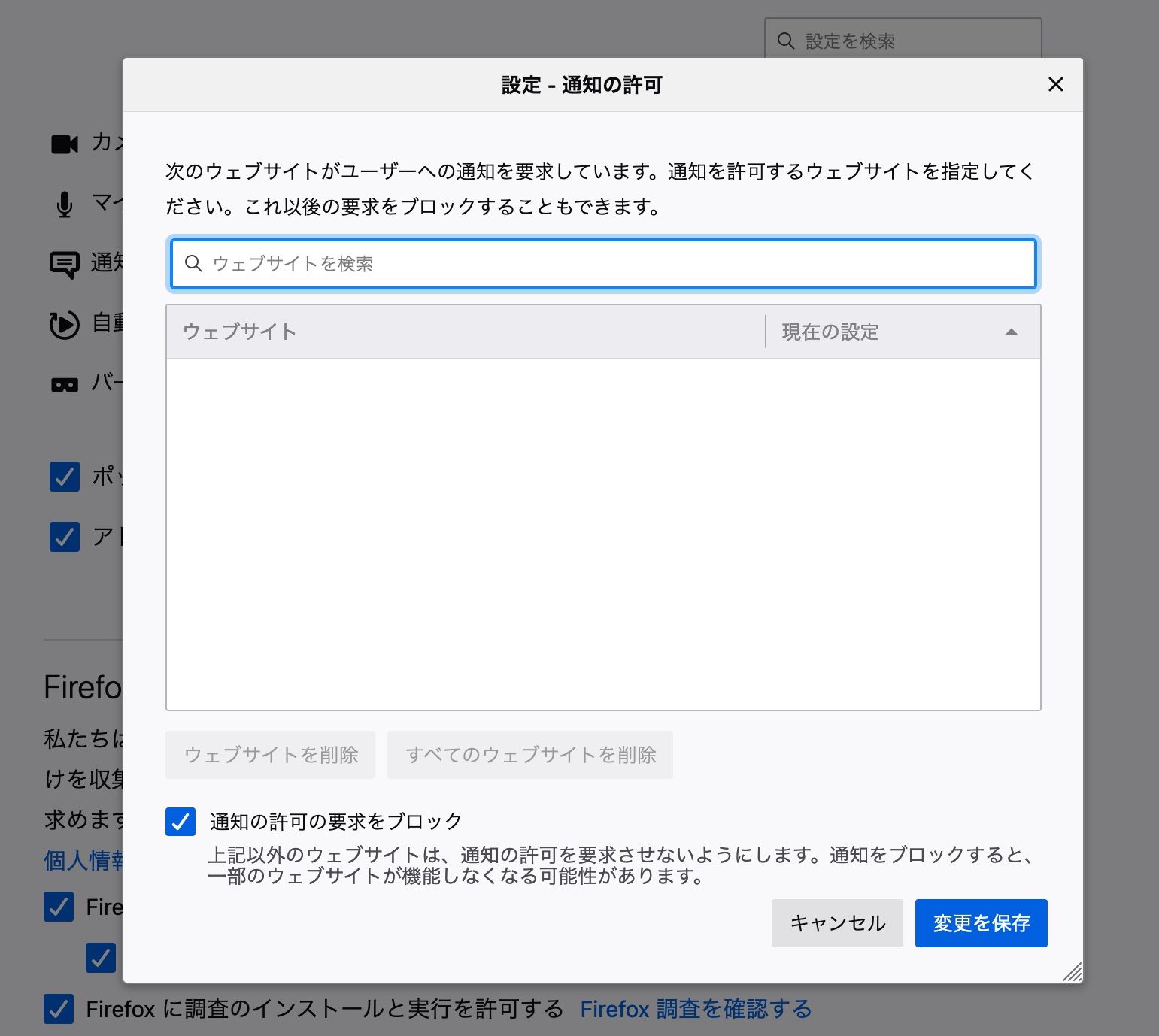 Firefoxの割と知られてない12の小技 | ギズモード・ジャパン