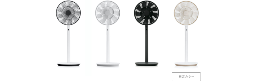 210407Greenfan-02