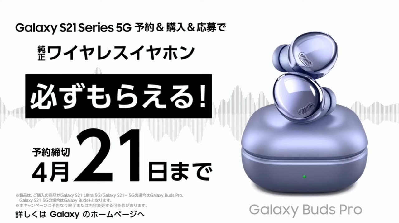 2021-04-08gak03