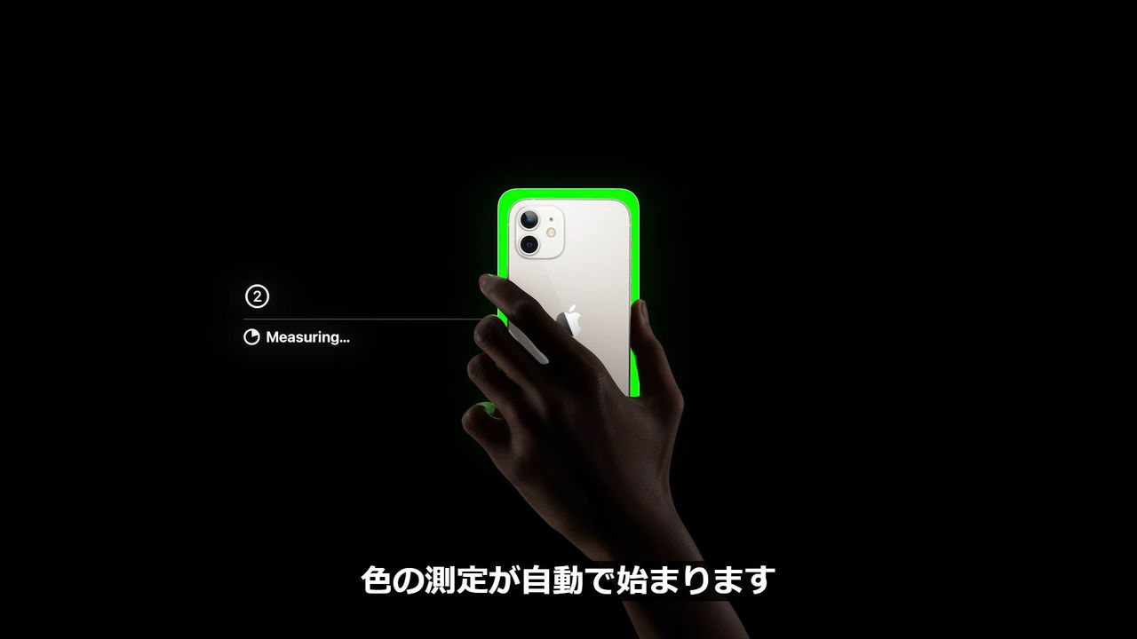 20210421_AppleEvent_244