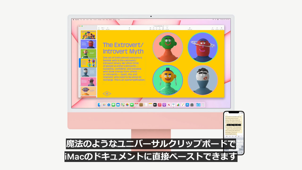 20210421_AppleEvent_425
