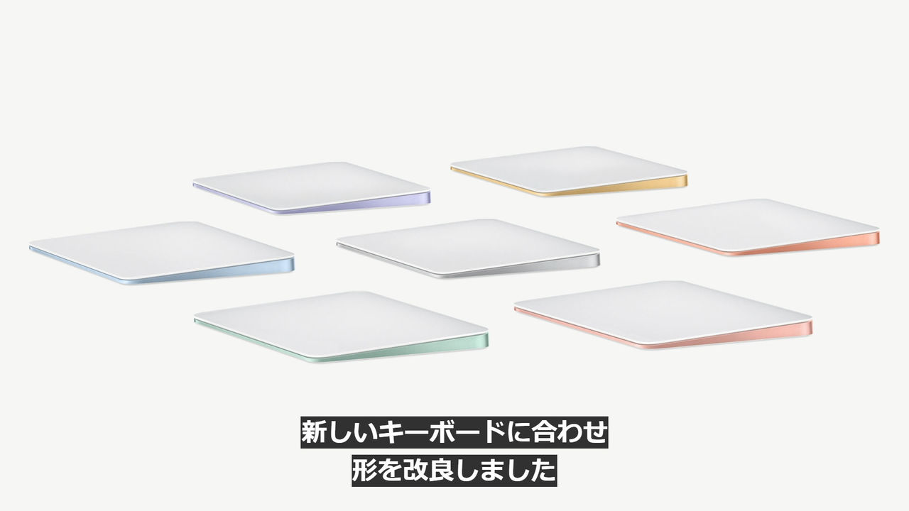20210421_AppleEvent_450-1