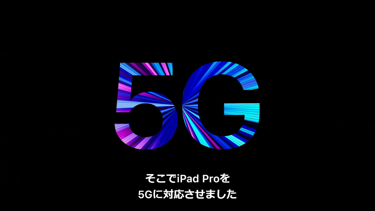 20210421_AppleEvent_566