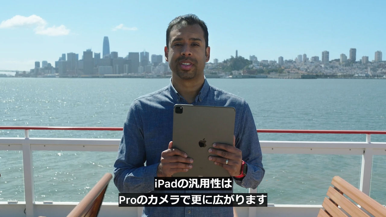 20210421_AppleEvent_579