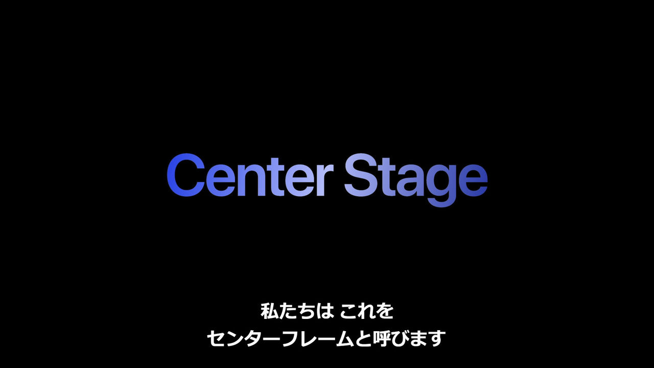 20210421_AppleEvent_605