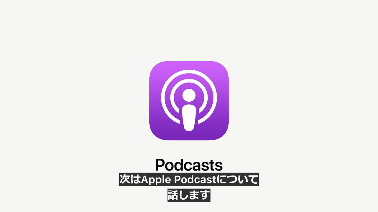 20210421_AppleEvent_94