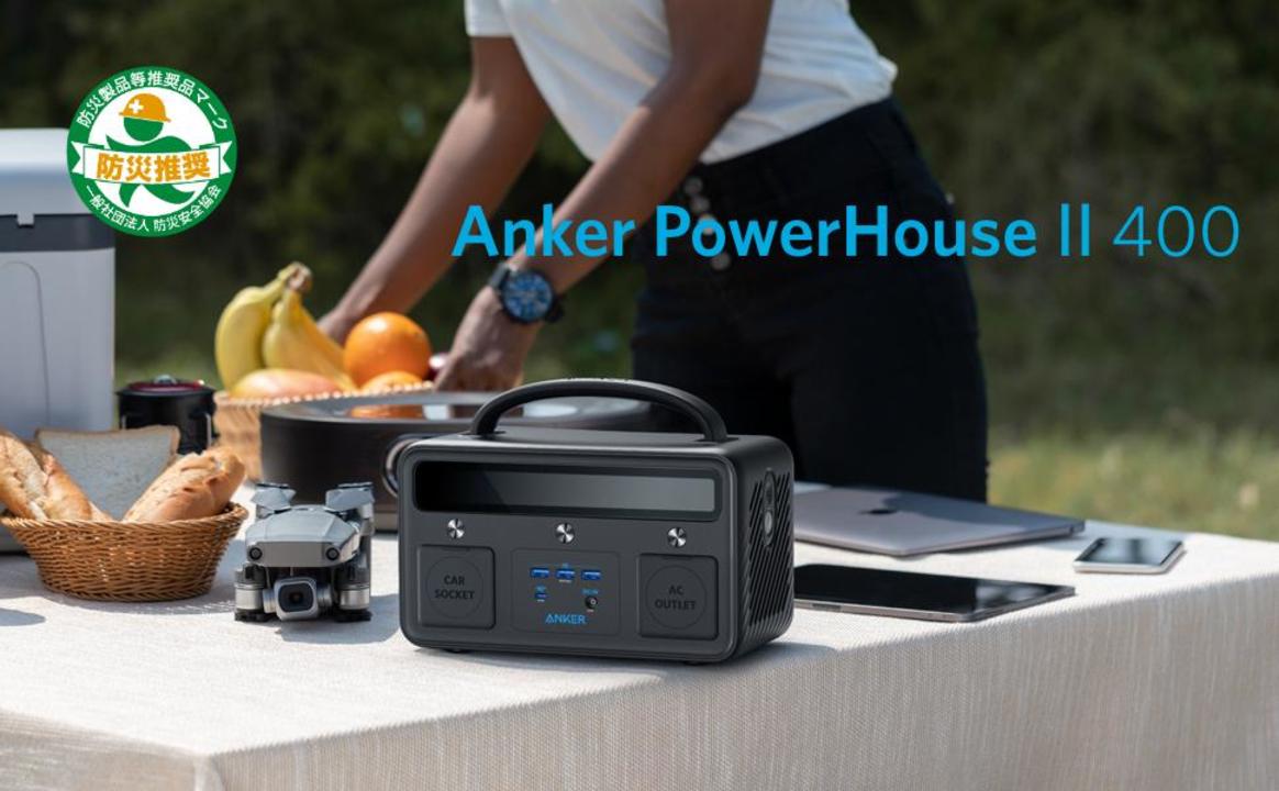 Amazonセール ライターが本気で悩んでいる 初めてのポータブル電源選び ギズモード ジャパン