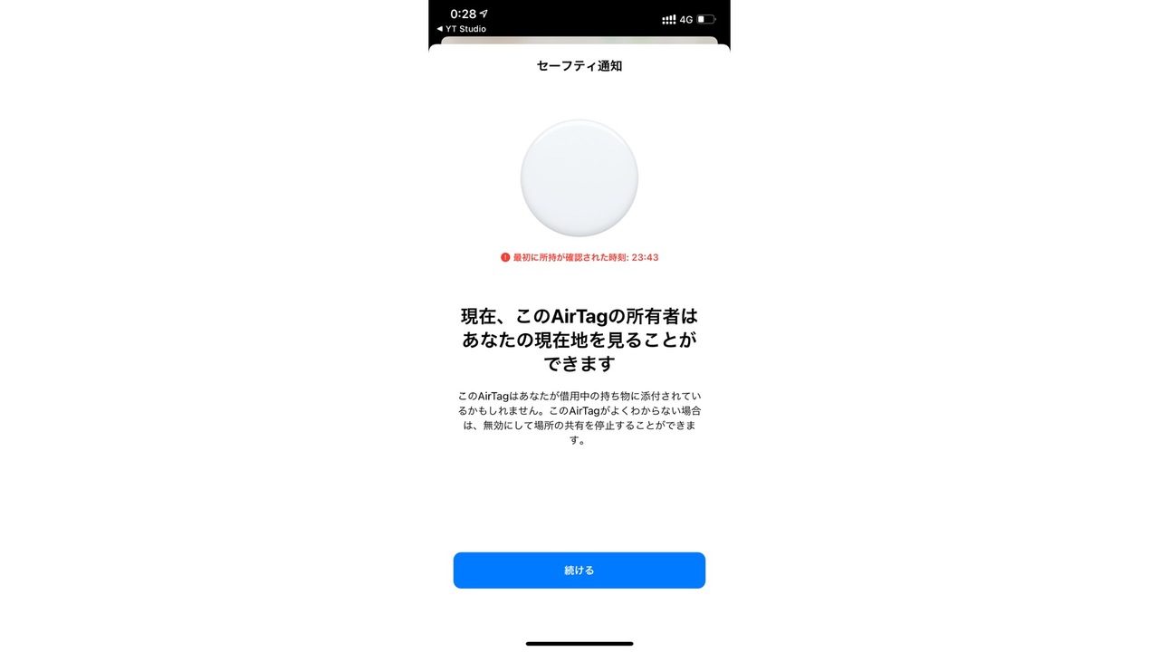 210430airtagst-02