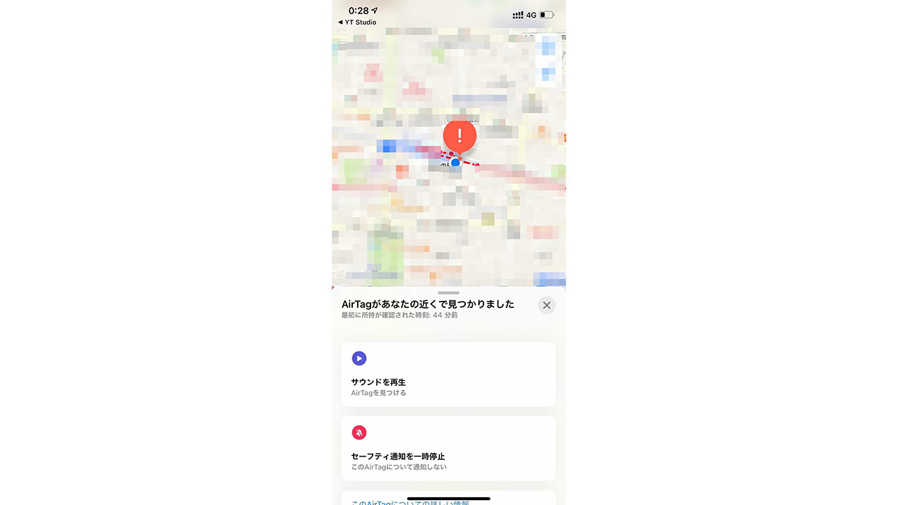 210430airtagst-giz