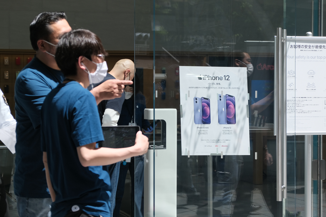 210430airtagstore_03a