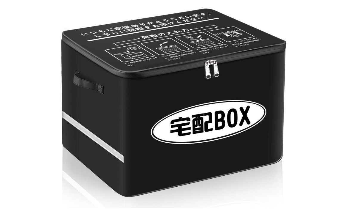使わないときは折り畳んで片付けられる。南京錠でロックする手軽な宅配 使わないときは折り畳んで片付けられる。南京錠でロックする手軽な宅配