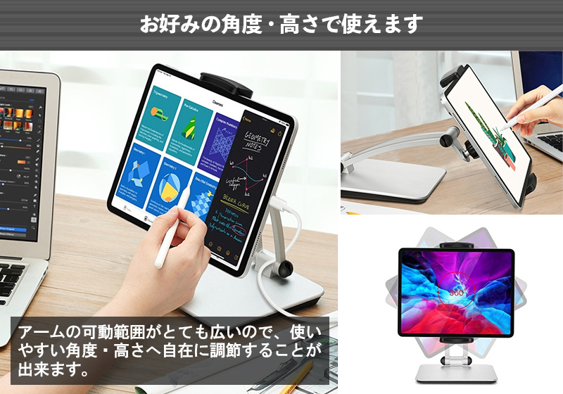210511_stand2