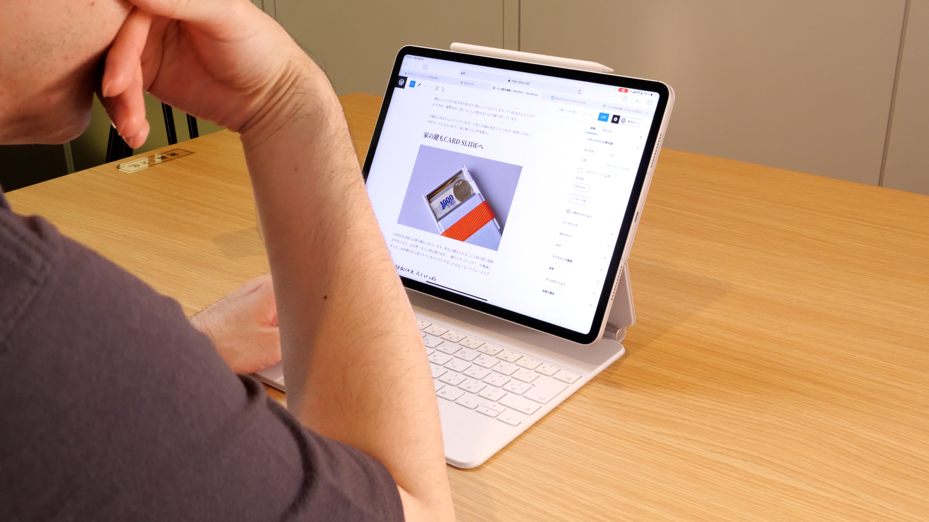 新型iPad Proがきた。ハイスペックすぎて使いこなせないと思ってたけど