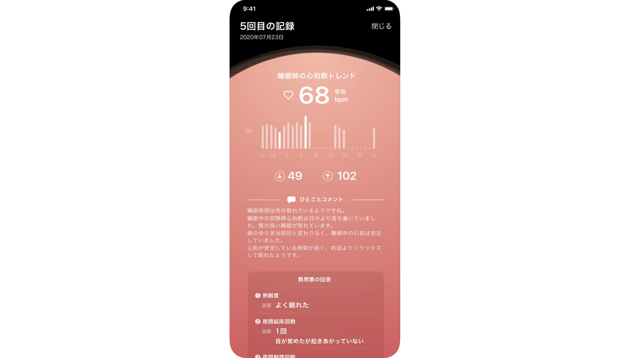 iOSの画像(5)