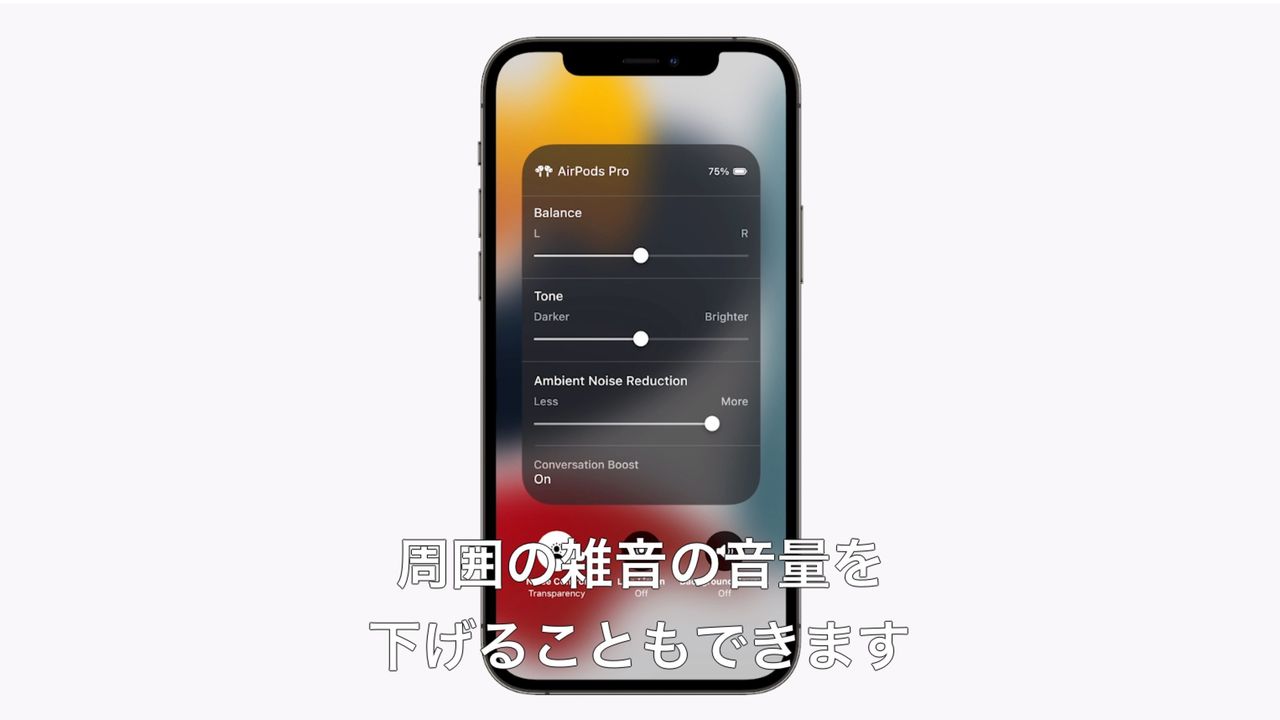 210608airpods_03