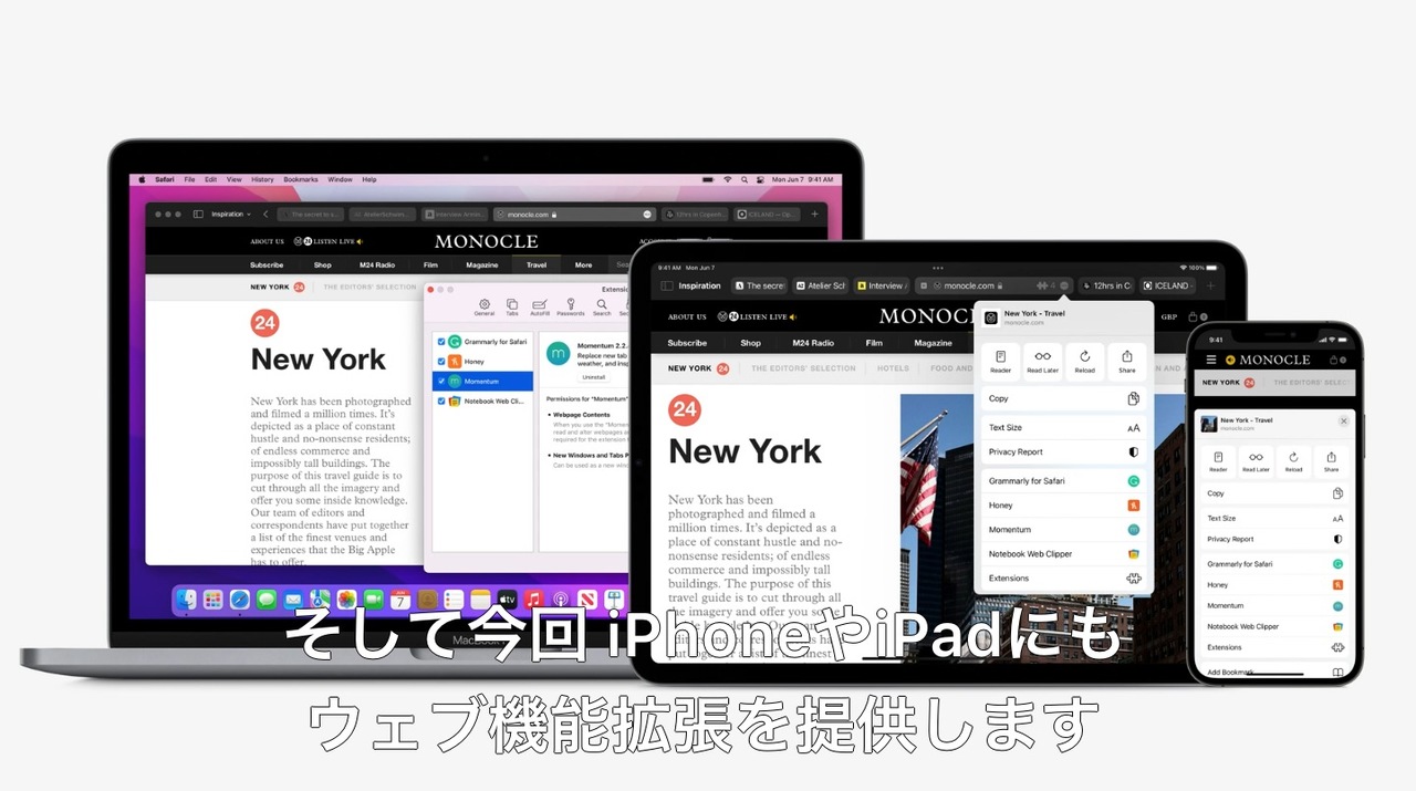 210608ipadosupdate_06