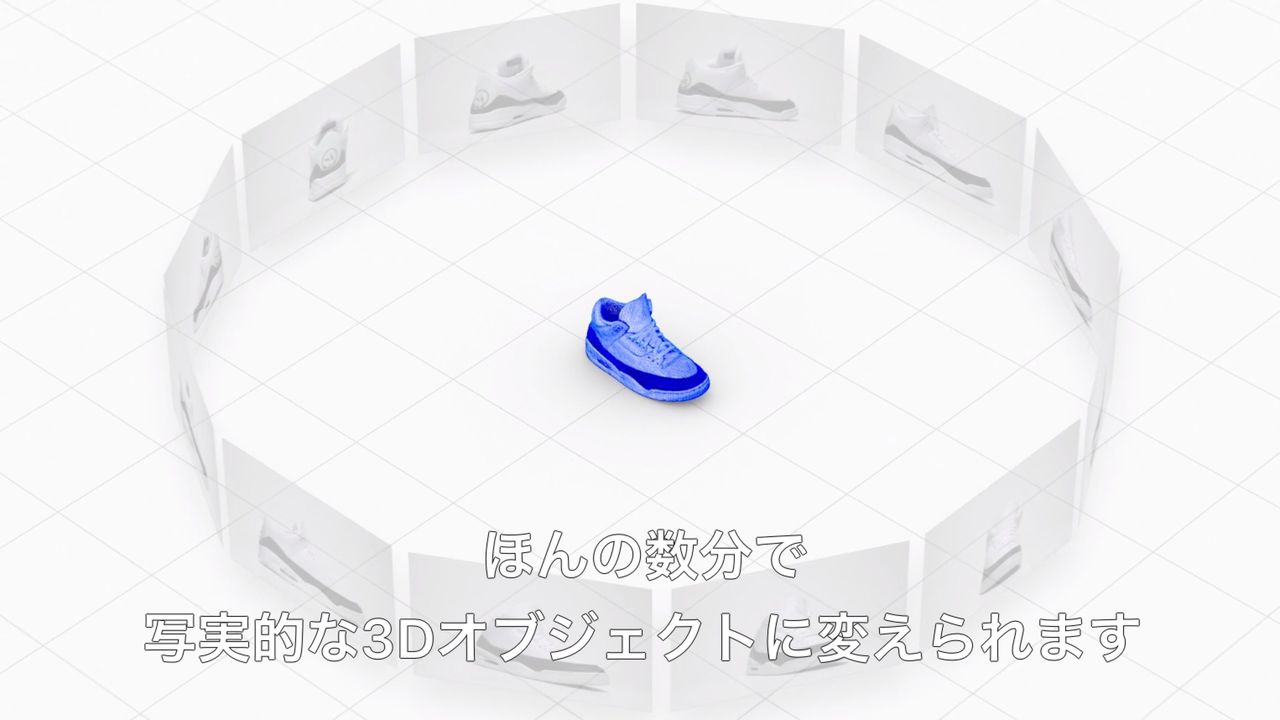 210608objectcapture_02