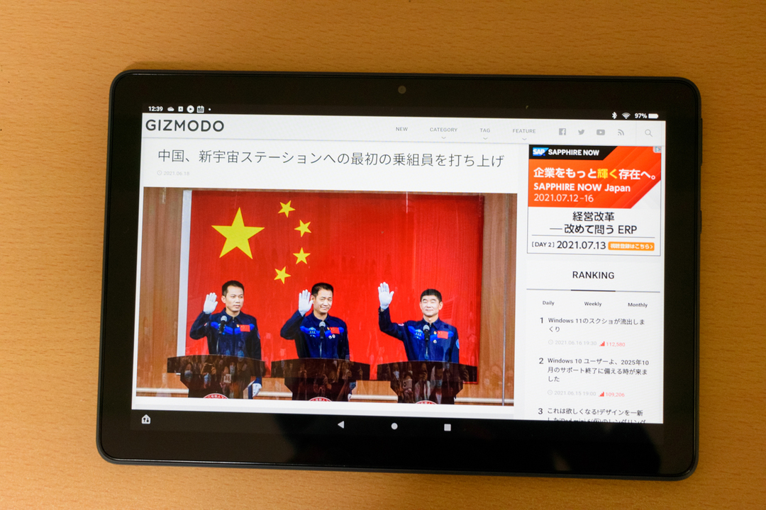 210618firehd10−02