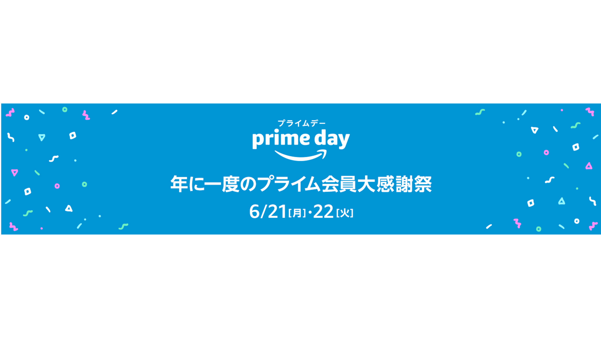 Amazonプライムデー 注目度で買うもの選ぶのもアリ ギズモードがお届けしたセール情報記事ランキング ギズモード ジャパン Amazonプライムデー 注目度で買うもの選ぶのもアリ ギズモードがお届けしたセール情報記事ランキング ギズモード ジャパン