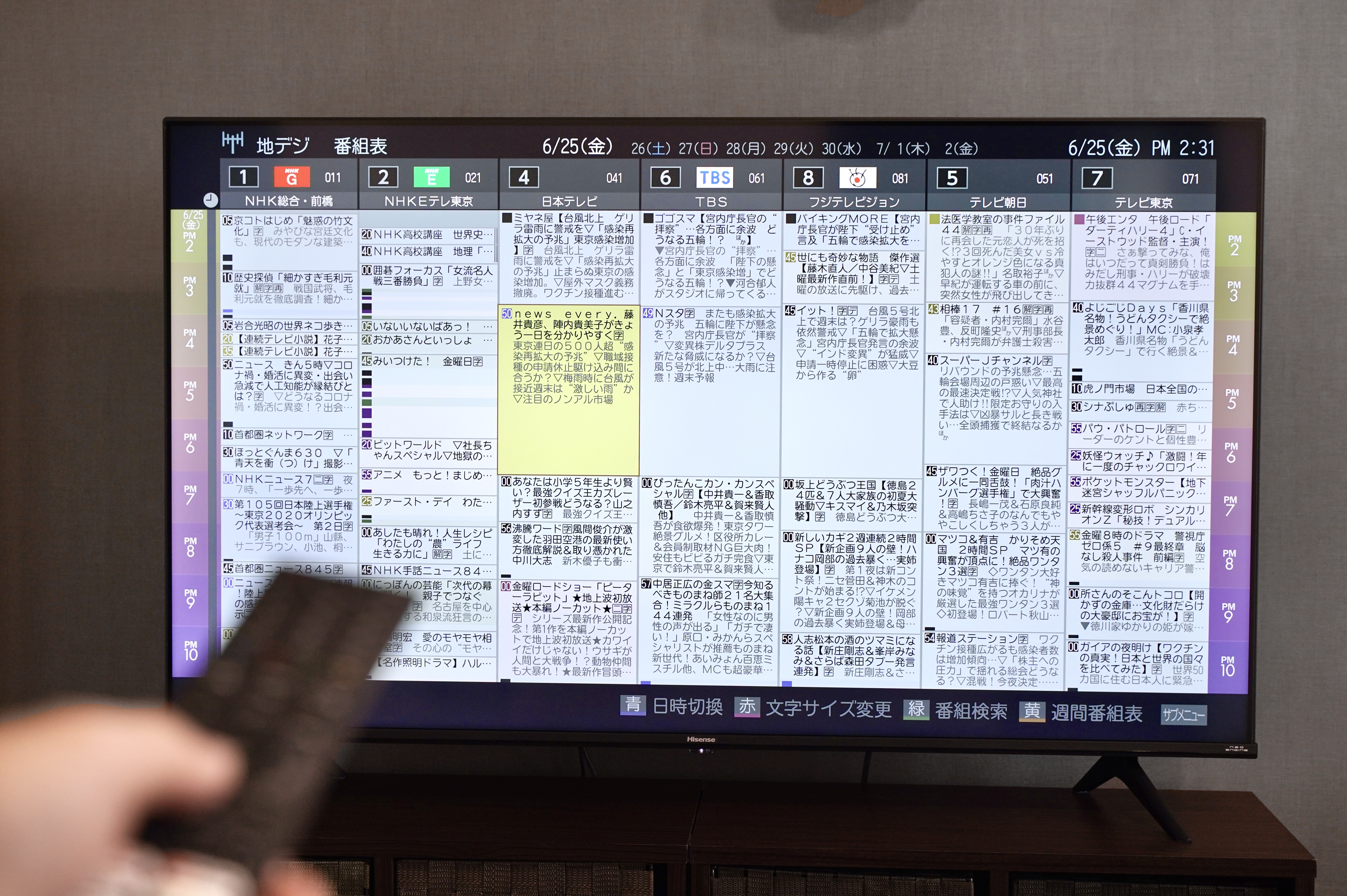 高コスパの50V型4Kテレビ。実際に使ってみてグッときた5つのポイント