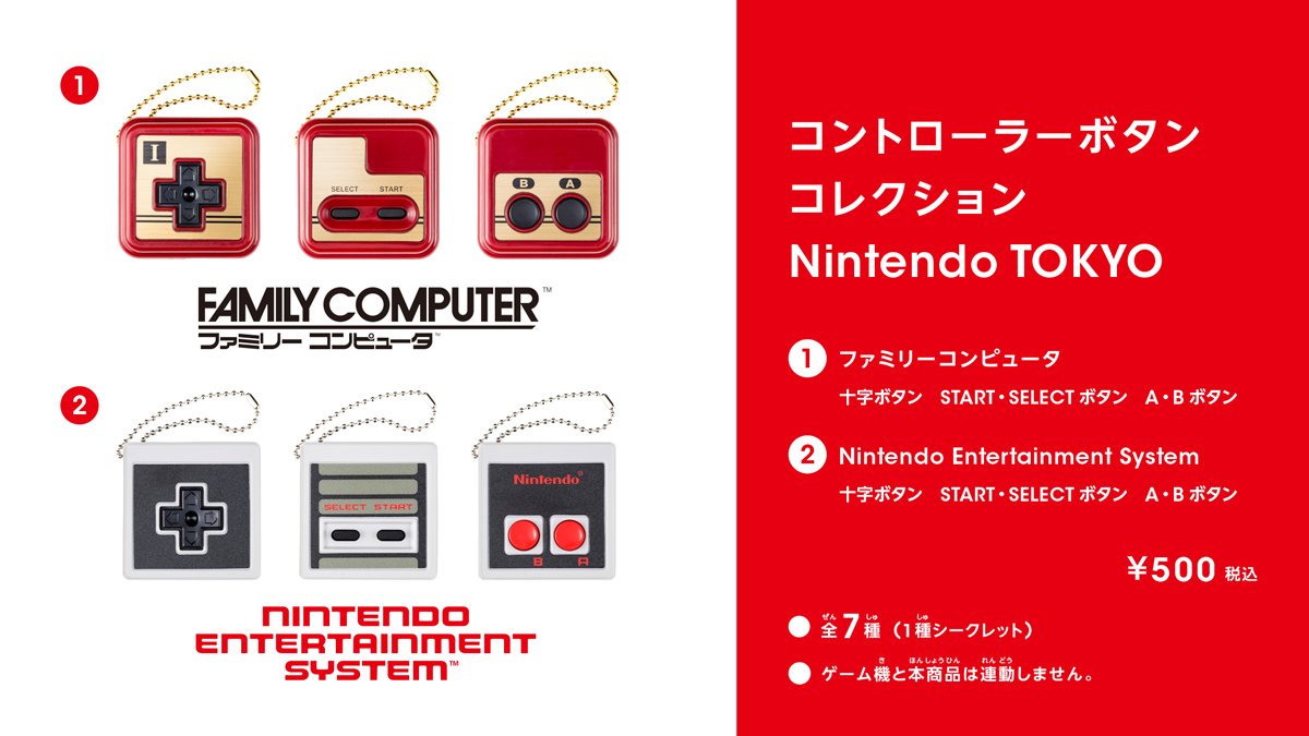 210627_nintendo2