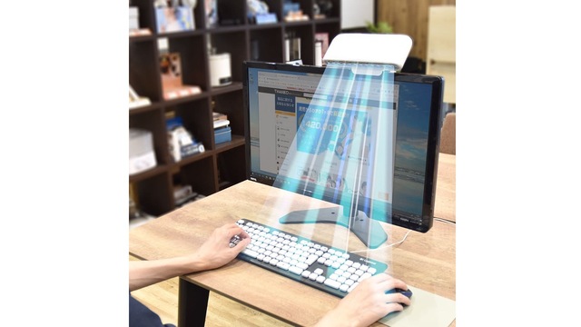 モニターの上から風が吹く。充電式送風機「おろし風ファン」で手元を涼しくしてみよう