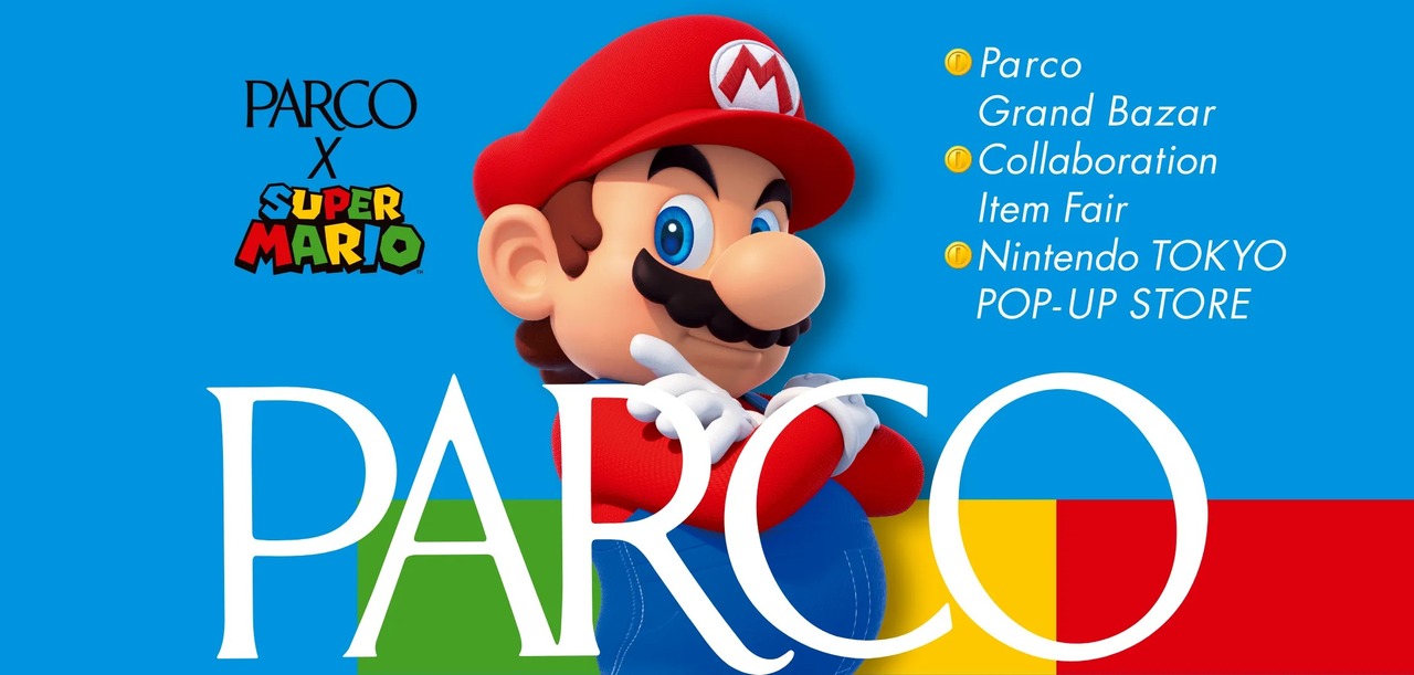 パルコと スーパーマリオ がタイアップ アーバンリサーチ ジェラピケ 島村楽器のギターなど盛りだくさん ギズモード ジャパン