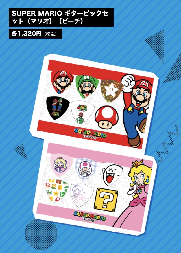 210705mario-06