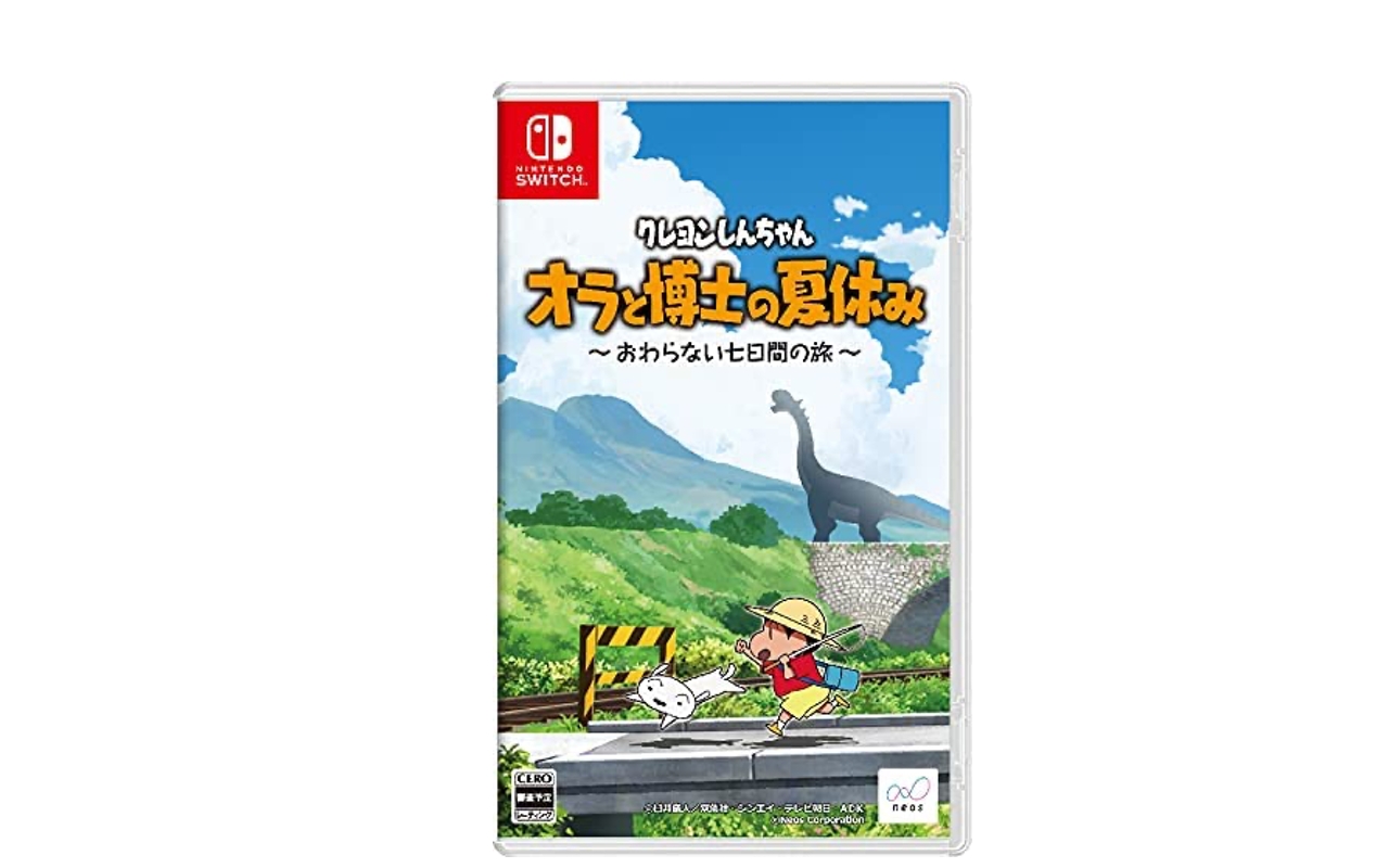 Amazonセール じゃないけど欲しい しんのすけと夏休みをすごしたいゾ Nintendo Switch オラ夏 でサマーバケーション ギズモード ジャパン