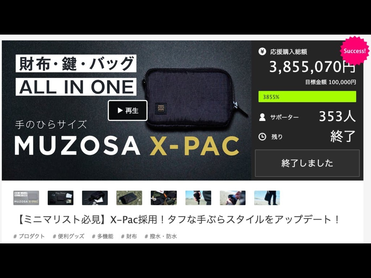 F271017A-2AE2-4A34-84E4-777C3296CFC1