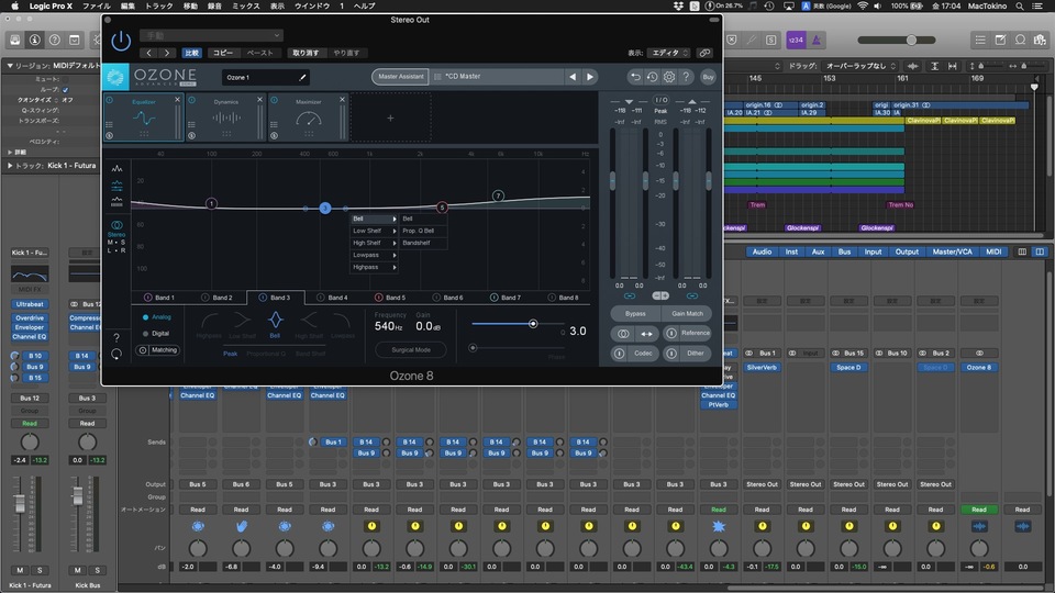 mixdemo