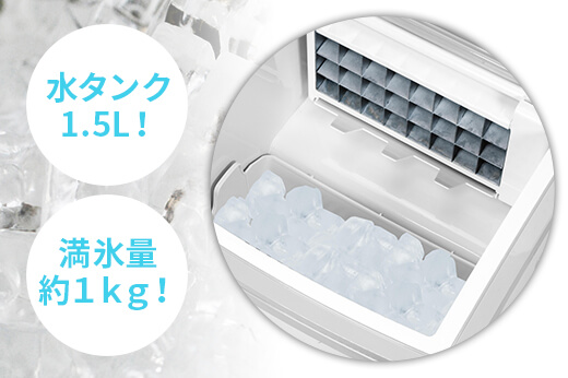 210804_ice2