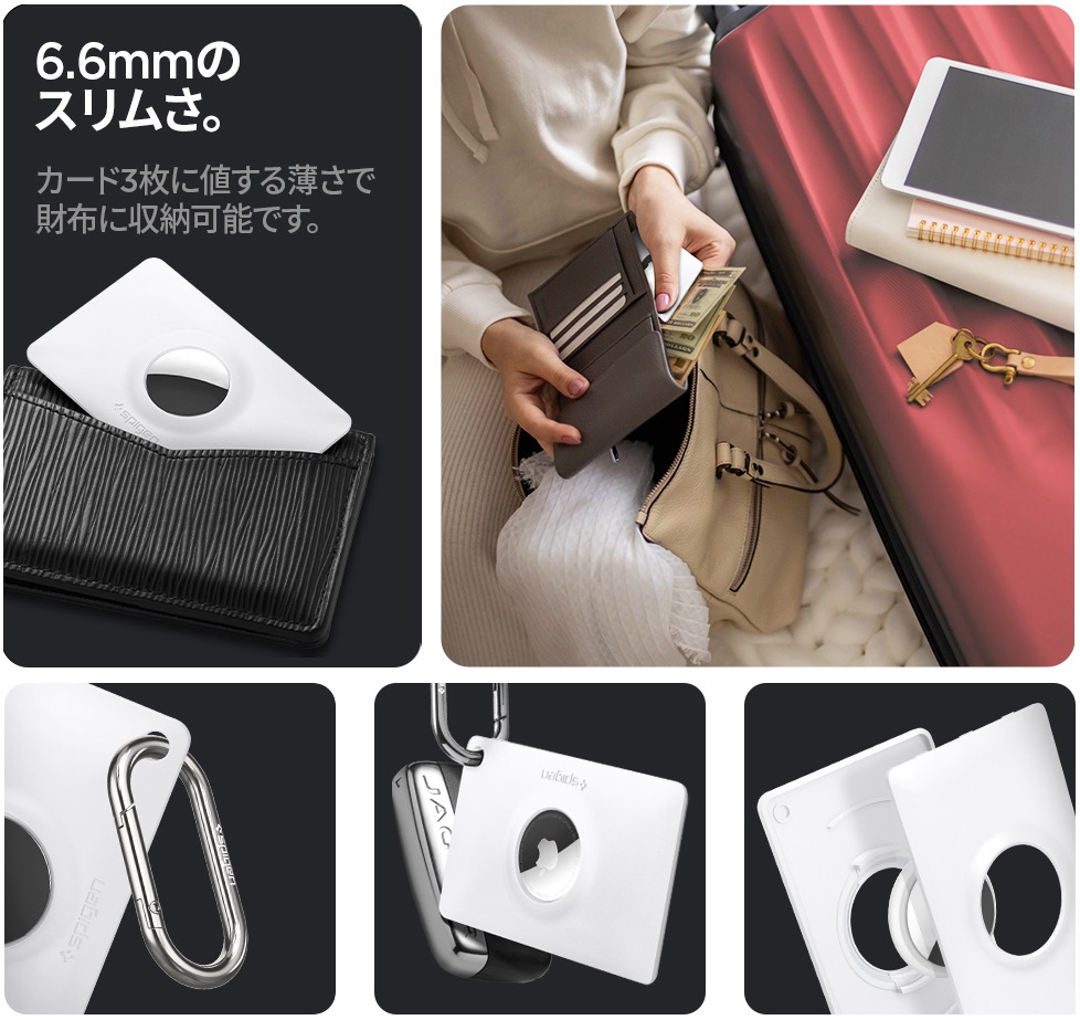 210813_spigen2