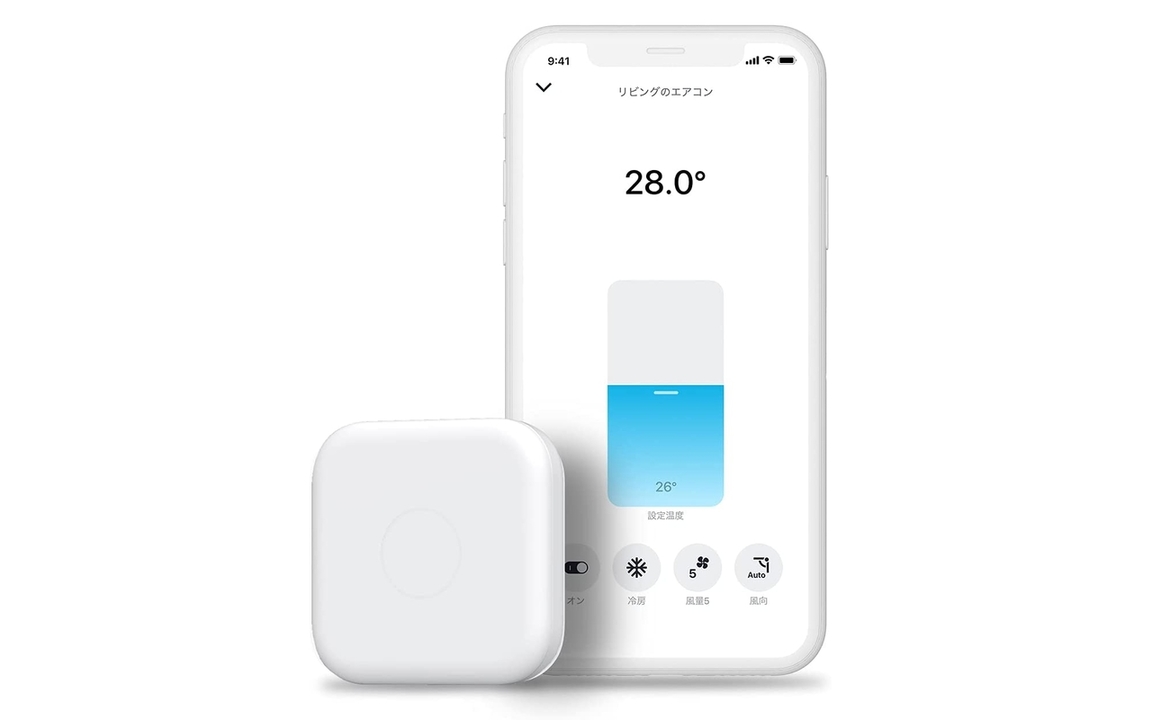 Amzonタイムセール 家中のリモコンをスマホに入れちゃえ スマートリモコン Nature Remo Mini 2 今なら1 000円も安い ギズモード ジャパン