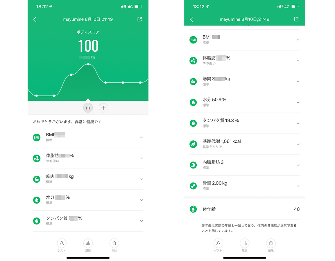 20210818_xiaomi2