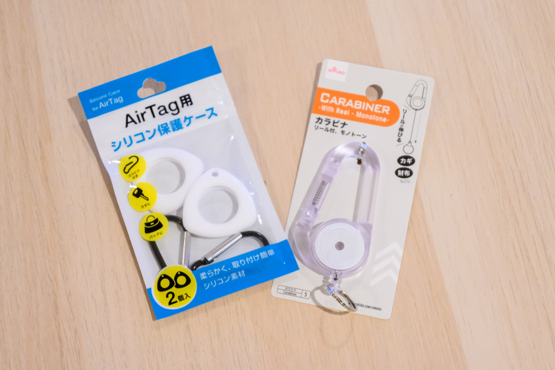 Airtagケースに迷ったら ダイソーに行ってみよう ギズモード ジャパン