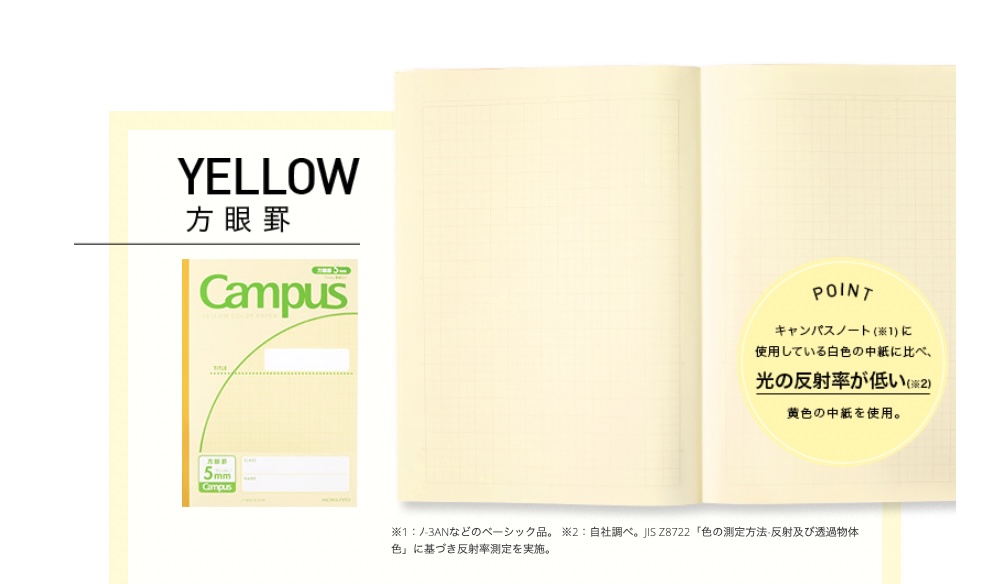 210825kokuyocolornote-03