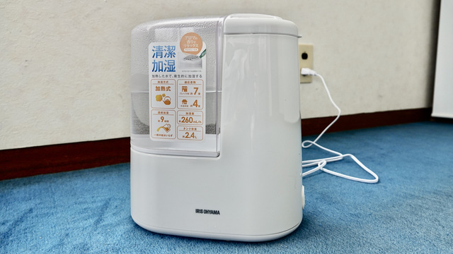 時代に逆行の加熱式加湿器だけど、もしもの時を考えたら正解チョイスだったかも