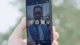 自