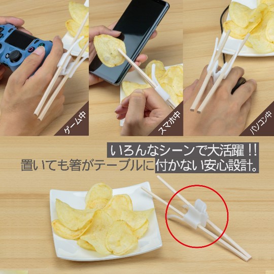 210830_chopstickholder2
