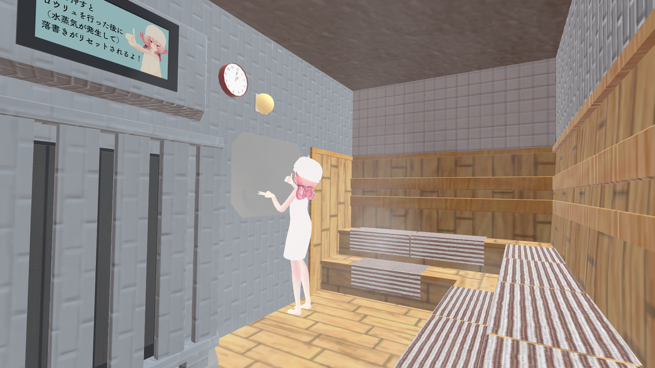 VRChat_1920x1080_2021-08-27_12-09-38.449