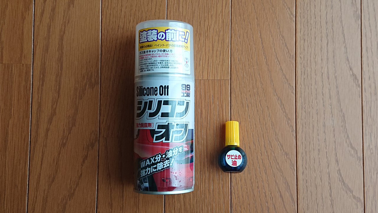 Soft99 の サビ落とし剤 その効果をサビだらけの釘で試してみた ギズモード ジャパン